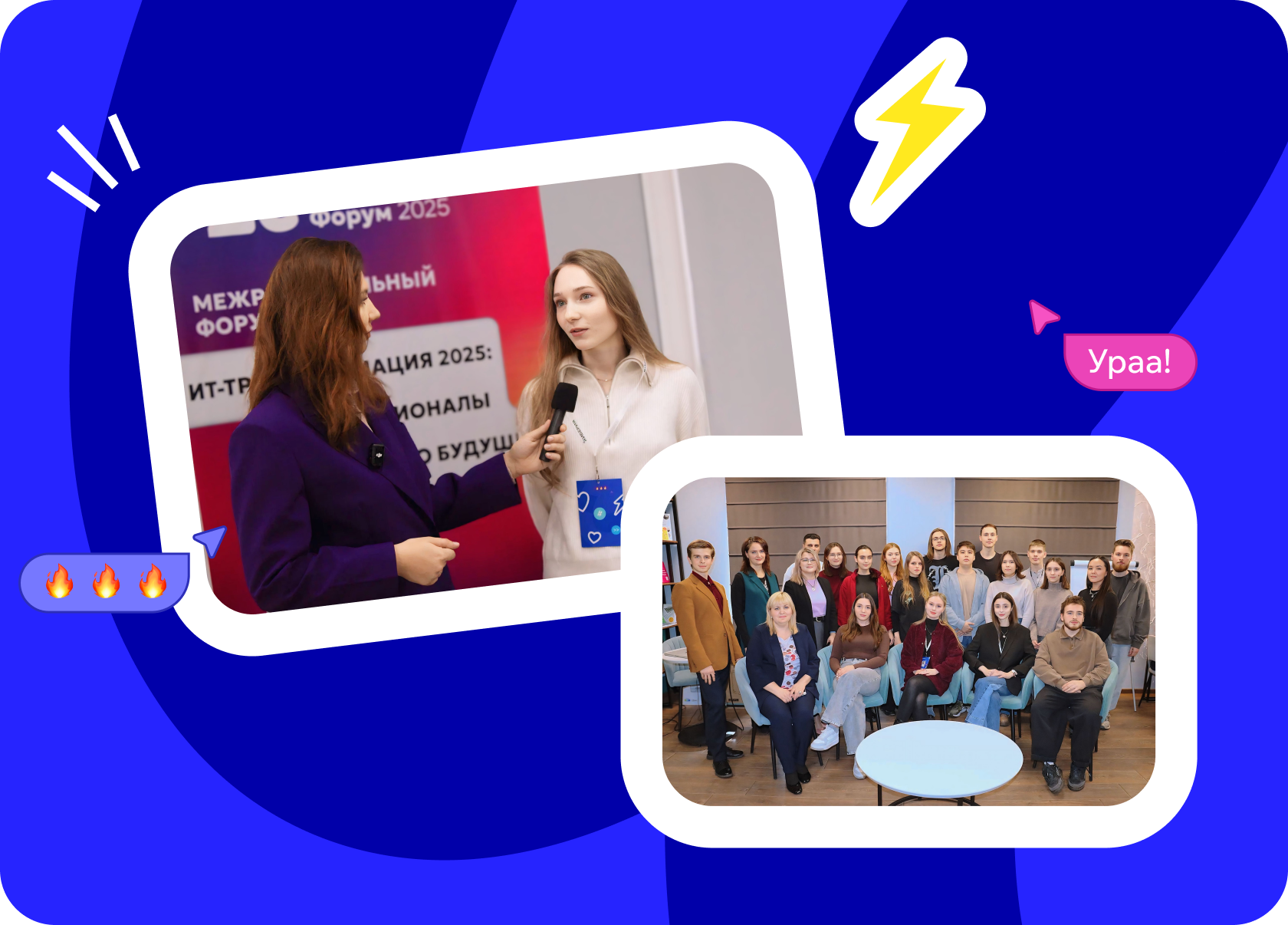 Киберия на IT-форуме по направлениям промышленной разработки и дизайна